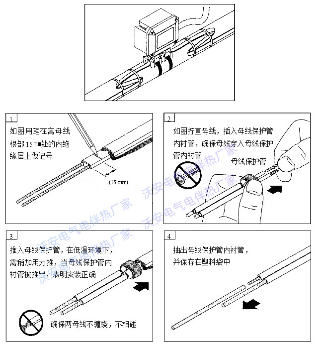 電伴熱帶雙向接線(xiàn)盒怎么安裝