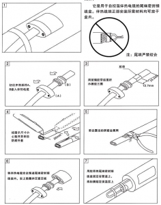 電伴熱帶尾端接線(xiàn)盒安裝圖